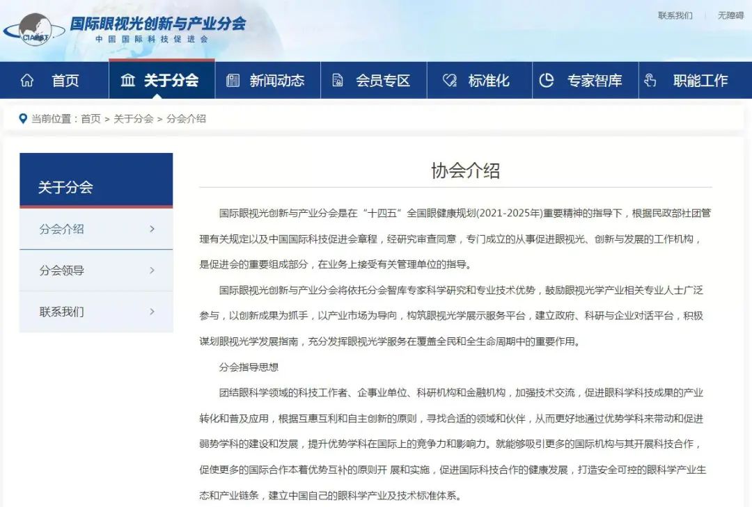 微信圖片_20250328145955.jpg