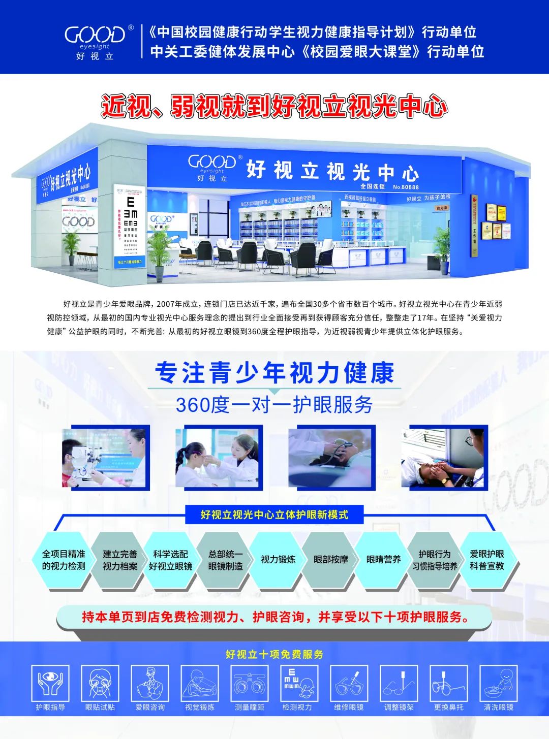 微信圖片_20250328150034.jpg